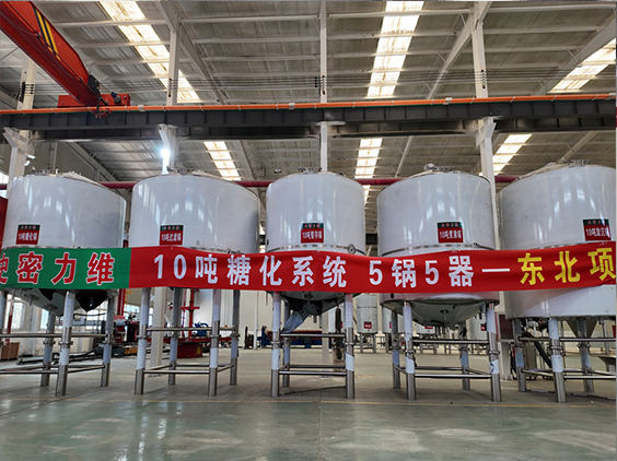 东营精酿啤酒设备厂—5吨五锅五器糖化系统—四川项目