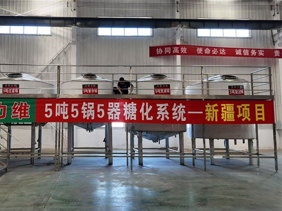 东营精酿啤酒设备厂—5吨精酿啤酒设备—新疆项目